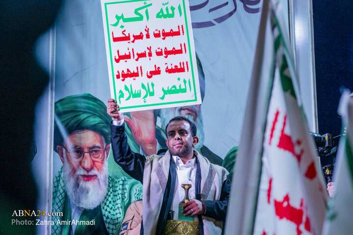 تجمع میدان انقلاب
