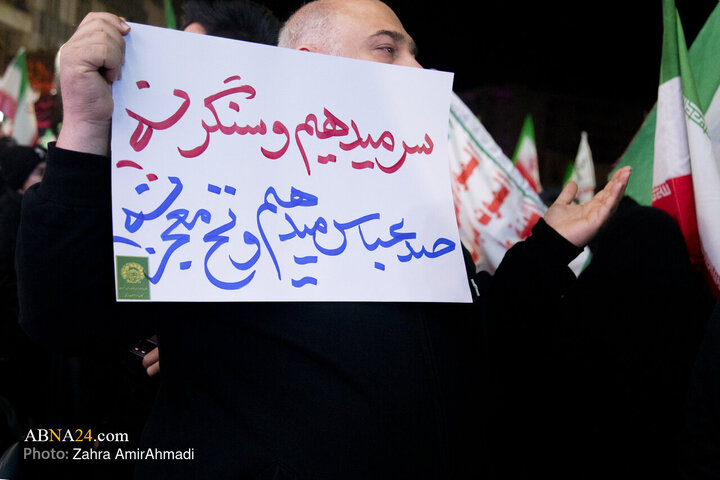 تجمع میدان انقلاب