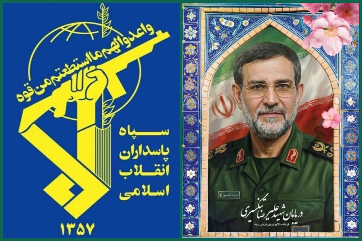 شهادت دریابان علیرضا تنگسیری، فرمانده نیروی دریایی سپاه پاسداران انقلاب اسلامی