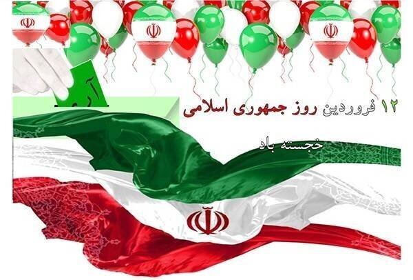 امضای ملت پای شناسنامه یک تمدن