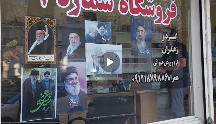 ویدیو | کسبه‌های باغیرت وطن پرست؛ عاشق ایرانیم و جان فدایی رهبر