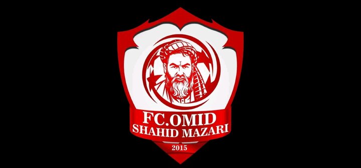 حذف تیم «امید شهید مزاری» از مسابقات؛ سیاست حذف نام مزاری حتی در میدان ورزش؟