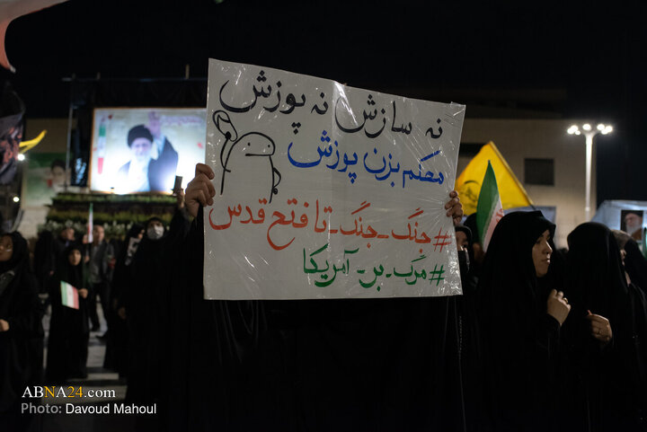 بیعت افغانستانی‌های مقیم مشهد با رهبر انقلاب