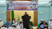 Gathering of Shia and Sunni Scholars in Bangladesh to Declare Support for the Supreme Leader of the Revolution