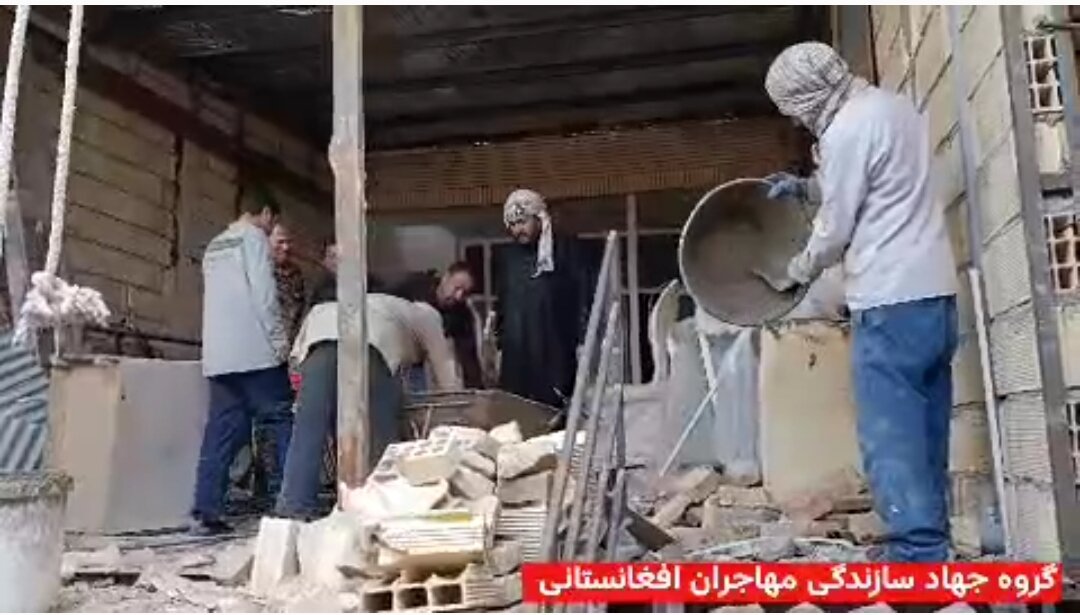 ویدئو | حرکت جهادی مهاجرین افغانستانی ساکن قم در بازسازی مناطق آسیب دیده