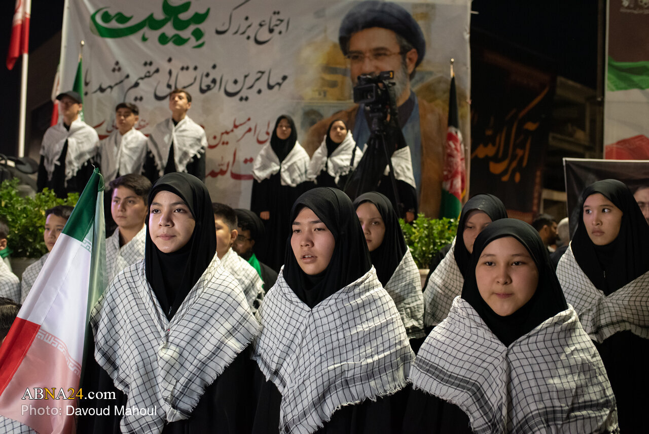 اجتماع با شکوه مهاجران افغانستانی مقیم مشهد جهت بیعت با آیت‌الله سیدمجتبی خامنه‌ای + ویدیو