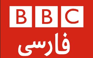 تناقض‌گویی ترامپ، صدای خبرنگار بی‌بی‌سی را هم درآورد!