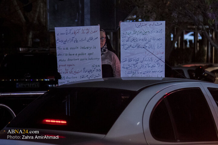 تجمع شبانه مردمی میدان تجریش