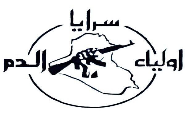 مقاومت عراق: مردم خود را برای پیروزی بزرگ آماده کنند