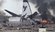 Štab za ljudska prava osudio napad na iranski civilni avion koji je prevozio lijekove