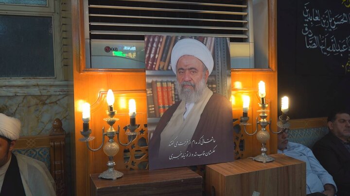 مراسم بزرگداشت آیت الله مامقانی در مشهد