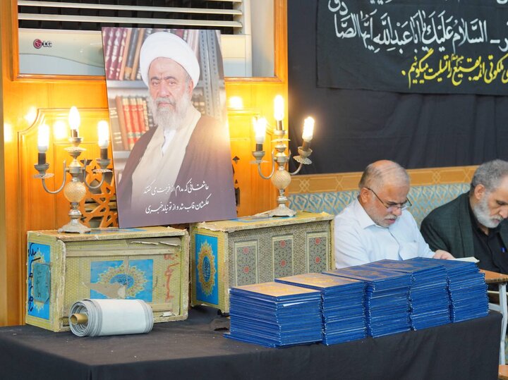 مراسم بزرگداشت آیت الله مامقانی در مشهد