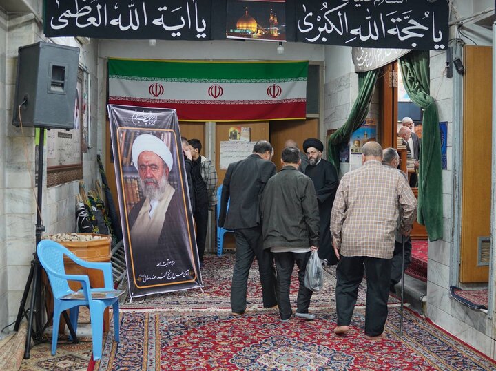 مراسم بزرگداشت آیت الله مامقانی در مشهد