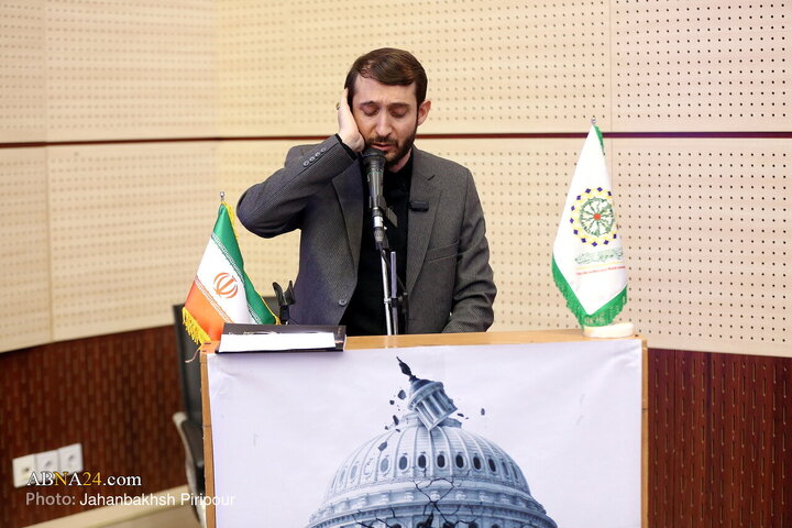 کنفرانس بین‌المللی «استکبارستیزی در اندیشه رهبر شهید» در شهر قم