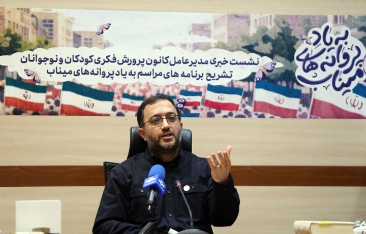 عکس خبری/ نشست خبری تشریح برنامه‌های آیین «به یاد پروانه‌های میناب»