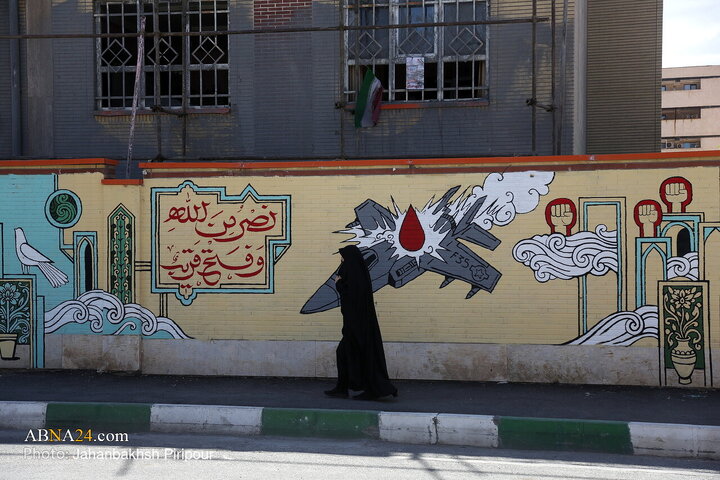 Photos: Mural commemorating martyrs of Pardisan region in Qom