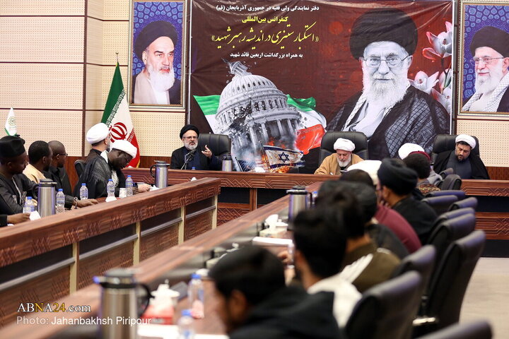 Photos: International Conference on "Anti-Arrogance in Thought of Martyr Leader" held in Qom