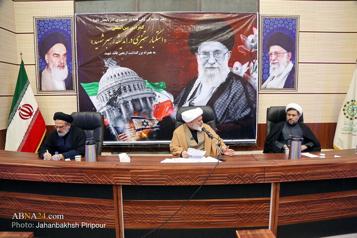 Photos: International Conference on "Anti-Arrogance in Thought of Martyr Leader" held in Qom