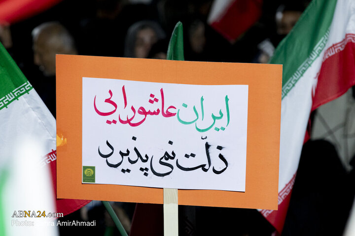 تجمع مردم تهران برای خونخواهی مردم لبنان