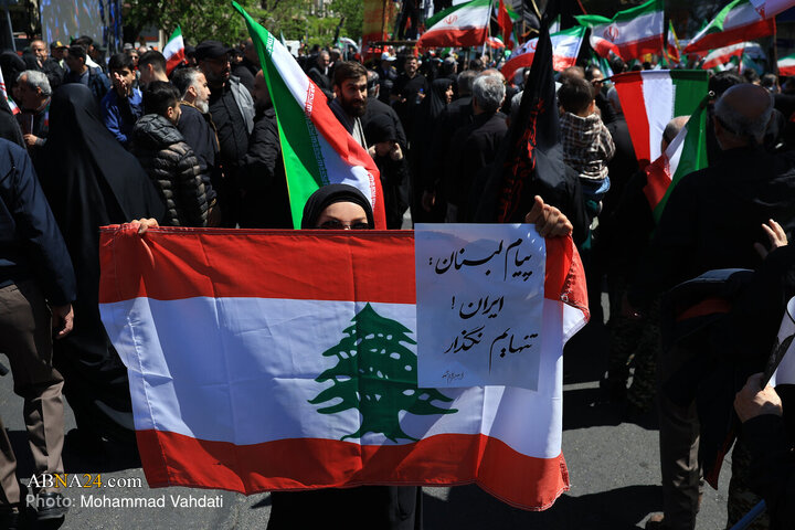 مراسم اربعین رهبر شهید انقلاب - تهران