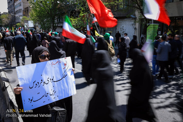 مراسم اربعین رهبر شهید انقلاب - تهران