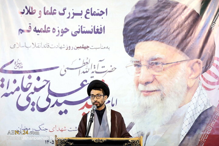 اجتماع علما و طلاب افغانستانی حوزه علمیه قم