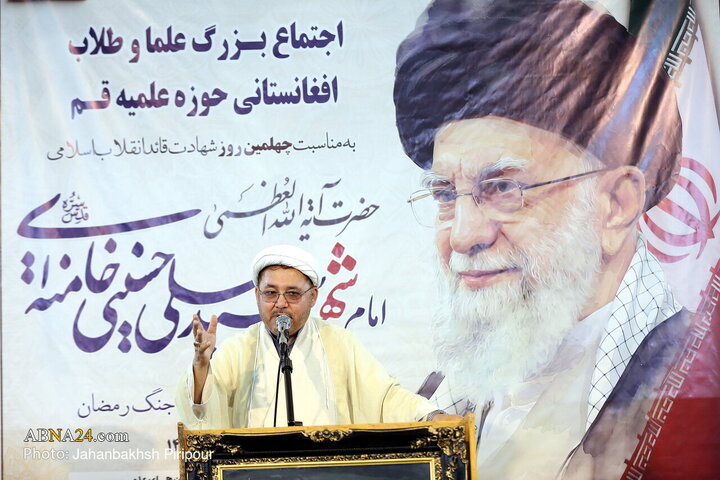 اجتماع علما و طلاب افغانستانی حوزه علمیه قم