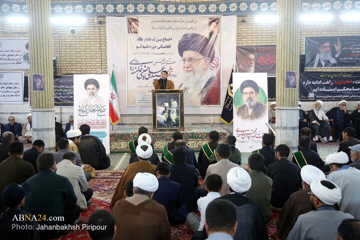 اجتماع علما و طلاب افغانستانی حوزه علمیه قم