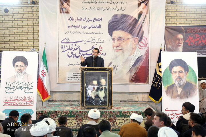 اجتماع علما و طلاب افغانستانی حوزه علمیه قم