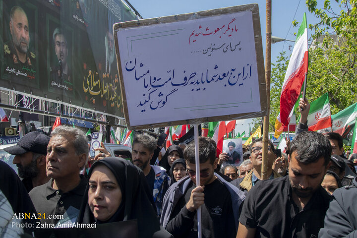 چهلم رهبر شهید