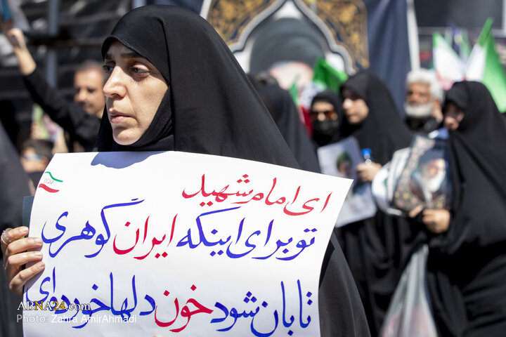 چهلم رهبر شهید