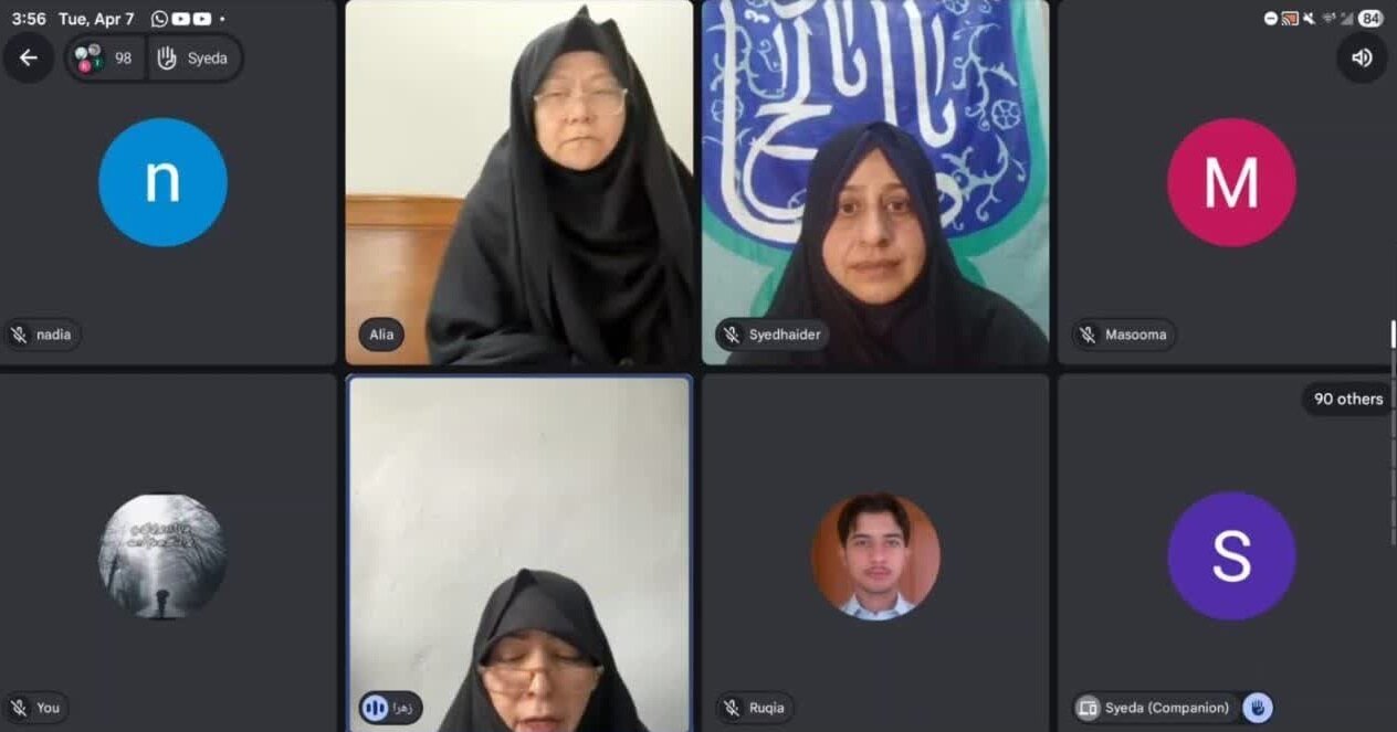 Webinar on "Resistance and Awakening in the Contemporary World" Held
