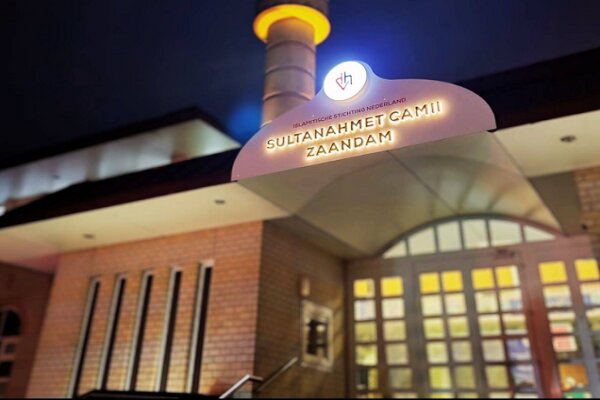Islamophobia: Netherlands Mosque Vandalism Heightens Concerns over Safety of Worship Sites