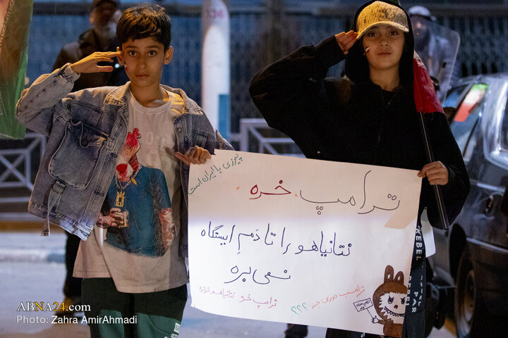 پرچم و معصومیت