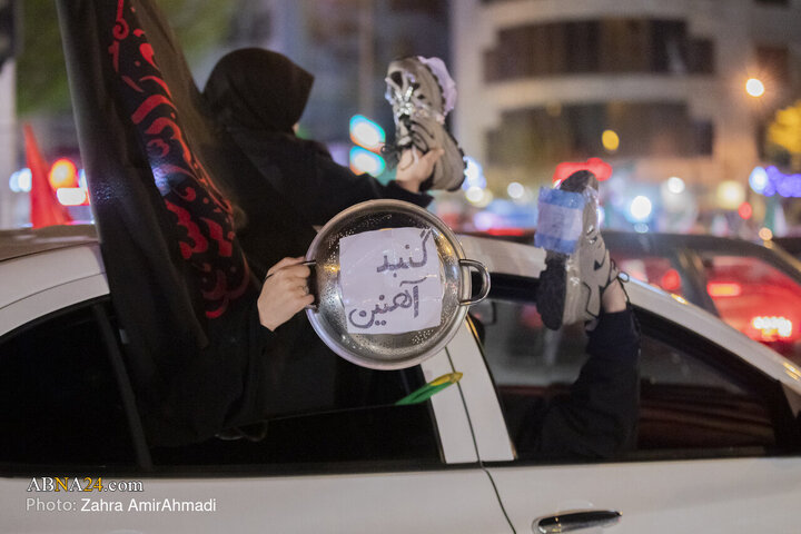 پرچم و معصومیت