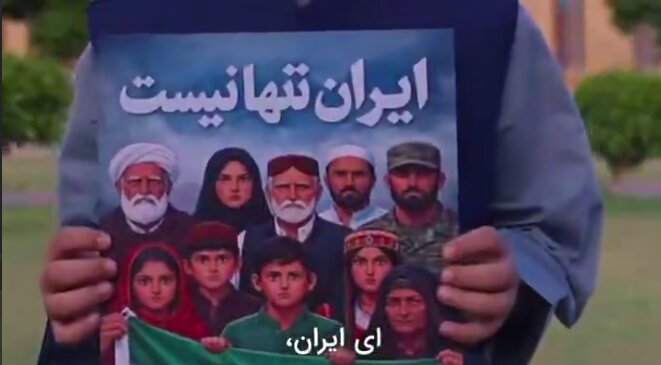 ویدیو | نامه ای از سوی ملت پاکستان به ملت ایران؛ ایران تنها نیست
