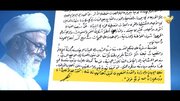 Hezbollah’s Sheikh Naim Qassem to Lebanese: Resistance Will Continue Until Last Breath
