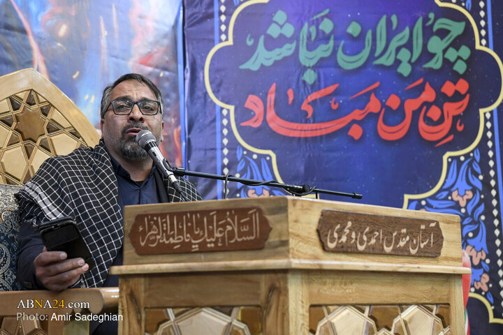 Photos: Commemorating 40th day of martyred leader in Shahcheragh shrine