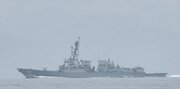 Američki razarač pobjegao s istoka Hormuškog moreuza nakon upozorenja Mornarice IRGC-a