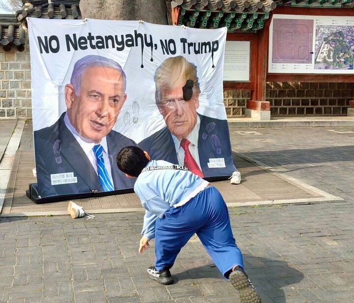Korea