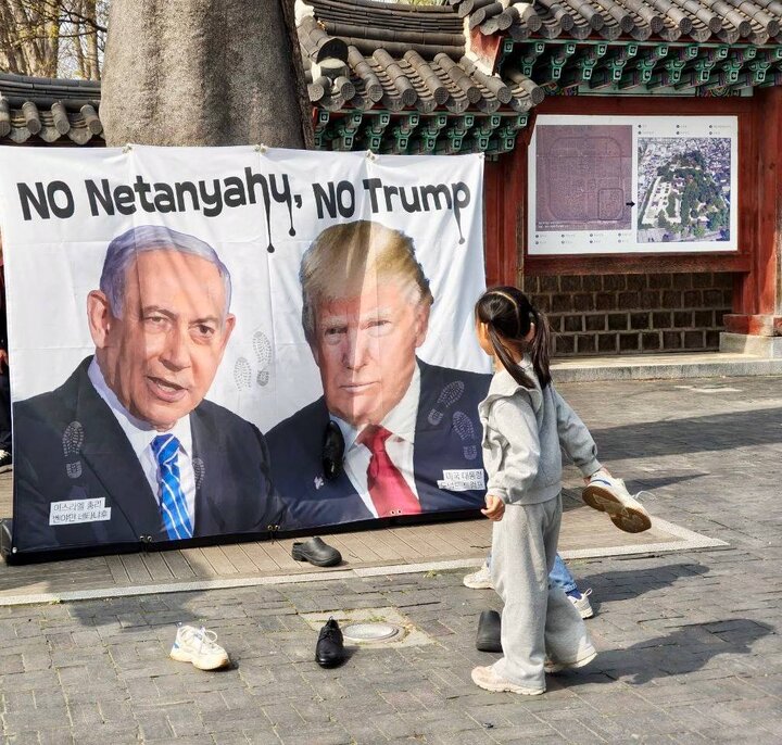 Korea
