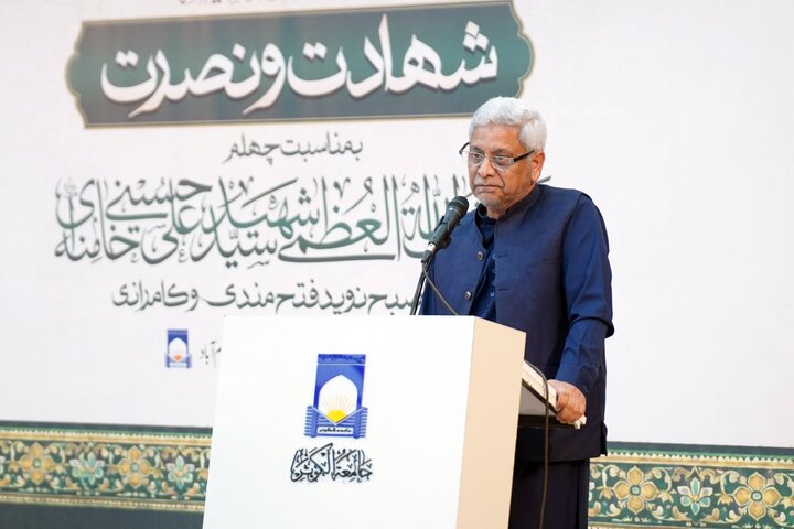 اربعین شهادت امام امت در پاکستان