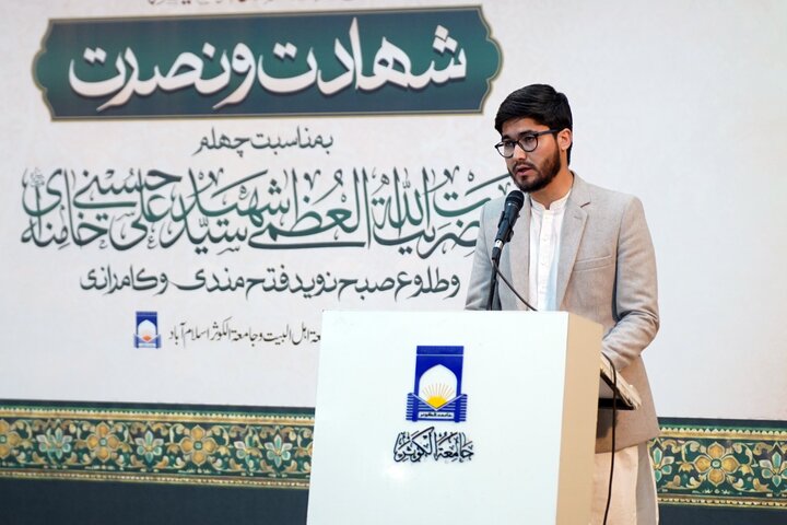 اربعین شهادت امام امت در پاکستان