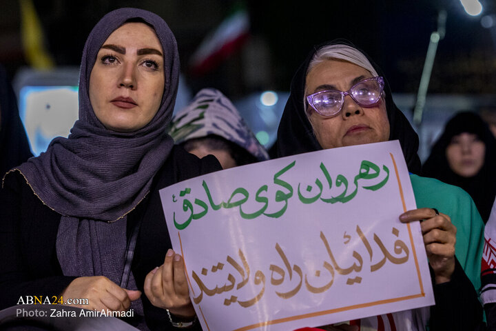 تجمع میدان ولیصر