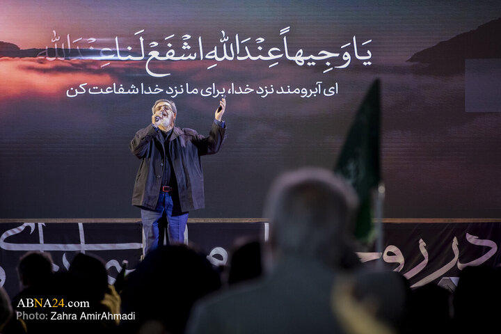 تجمع میدان ولیصر
