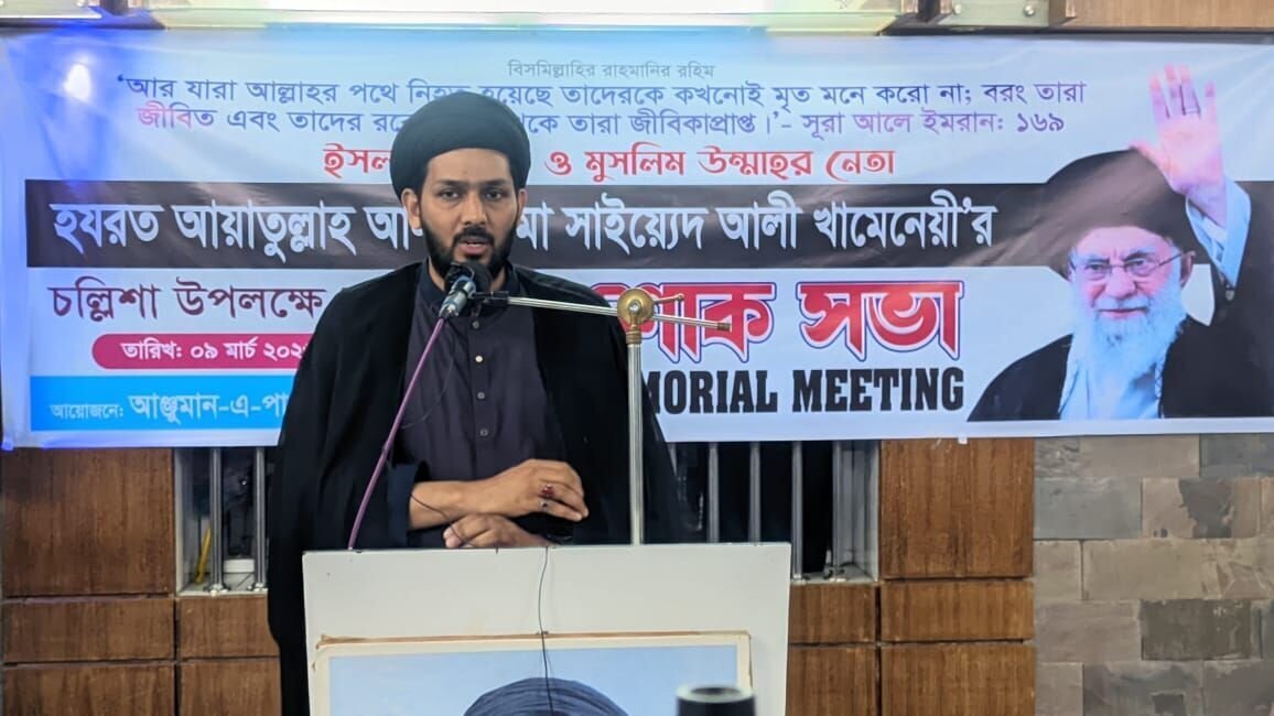 Bangladeshi Muslims Vow to Continue Imam Khamenei's Path