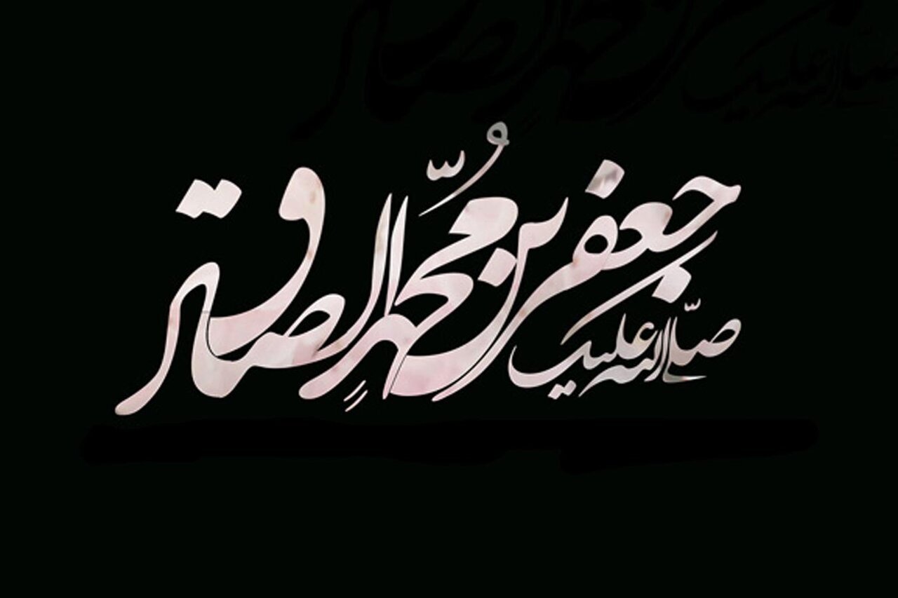 محافل ویژه عزاداری شهادت امام صادق(ع) در حرم بانوی کرامت