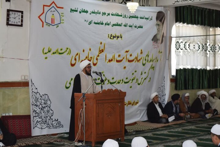 مراسم ویژه شهادت امام خامنه‌ای در کابل / سپاس‌گذاری سفیر ایران از حمایت مردم افغانستان در جنگ ۴۰ روزه