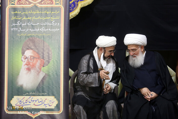 Photos: Commemoration anniversary of oppressive regime's attack on Faiziyeh School of Qom
