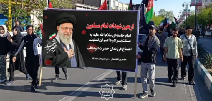 ویدیو | دسته عزاداری مهاجرین افغانستانی تهران برای چهلم رهبر شهید انقلاب